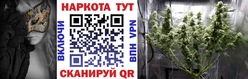 Как найти закладки Краснотурьинск Бошки Шишки Cocaine A PVP МЕФ ГАШ
