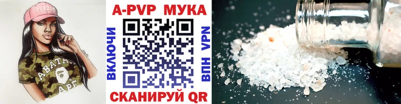дарк нет наркотические препараты Краснотурьинск APVP СК КРИС