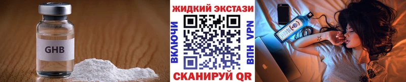 Бутират бутик  Краснотурьинск 