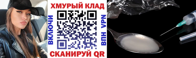 продажа наркотиков  Краснотурьинск  Героин белый 