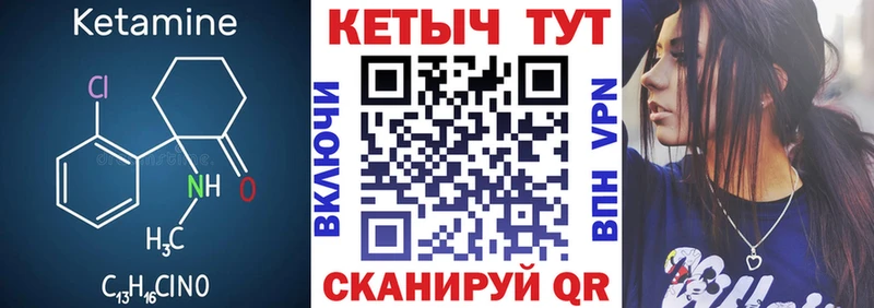 КЕТАМИН ketamine  купить наркоту  mega рабочий сайт  Краснотурьинск 