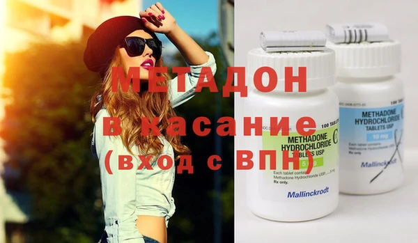 мяу мяу кристалл Рославль