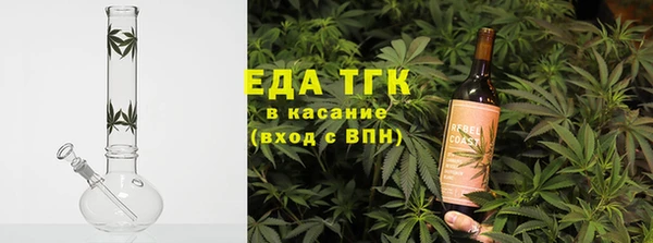 мефедрон VHQ Сатка