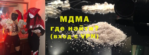 винт Саяногорск