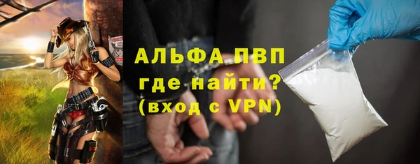 винт Саяногорск