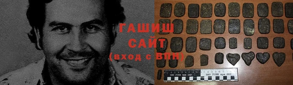 гашишное масло Россошь