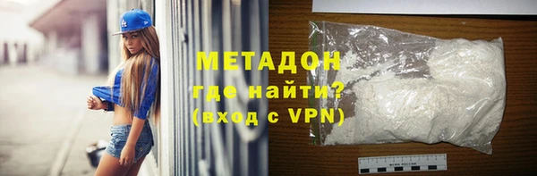 кокаин Балабаново
