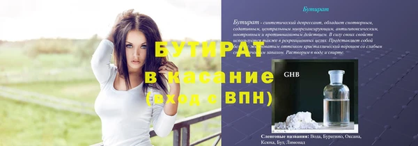 соль ск Балахна