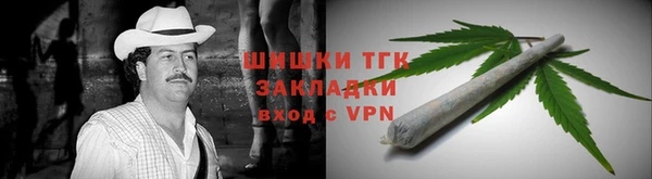 соль ск Балахна