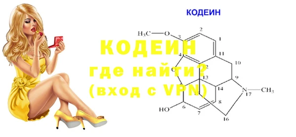 мефедрон VHQ Сатка