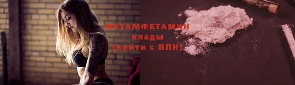 наркотики Сафоново