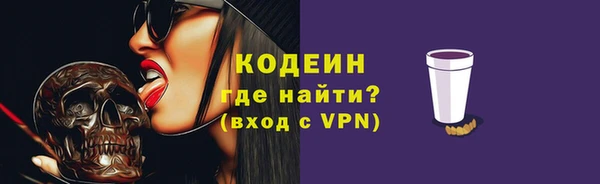 марки nbome Баксан
