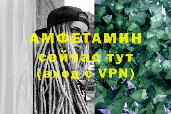 кокаин Балабаново