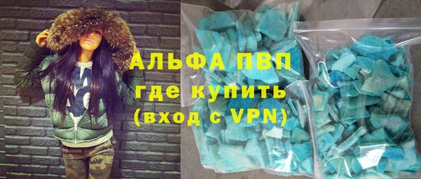 наркотики Сафоново