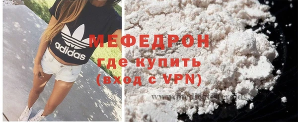 соль ск Балахна