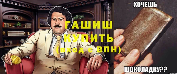 марки nbome Баксан