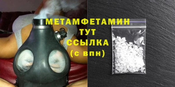 кокаин Балабаново