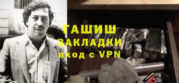 кокаин Балабаново