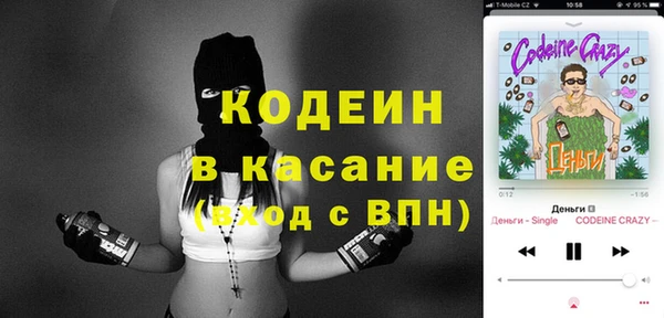 кокаин Балабаново
