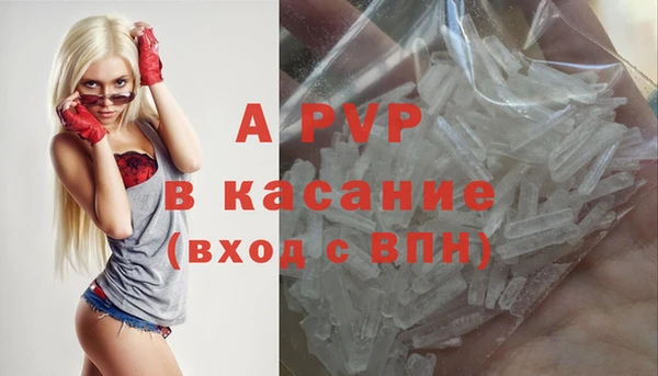 соль ск Балахна