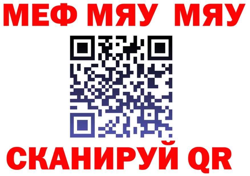 A-PVP VHQ зеркало дарк нет ОМГ ОМГ Краснотурьинск