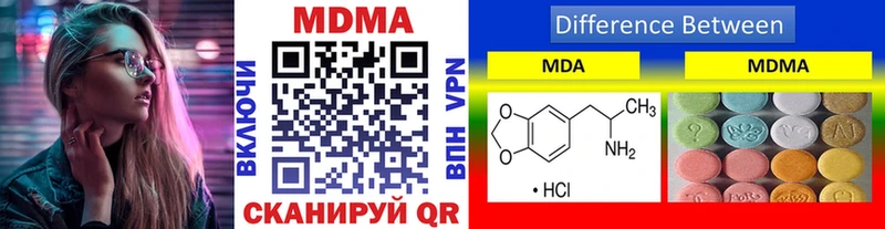 MDMA кристаллы Краснотурьинск