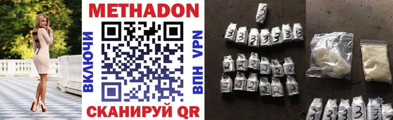 где купить наркоту  Краснотурьинск  Метадон methadone 