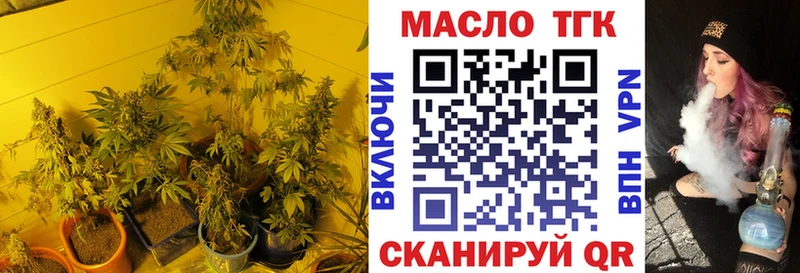Дистиллят ТГК жижа  OMG   Краснотурьинск 