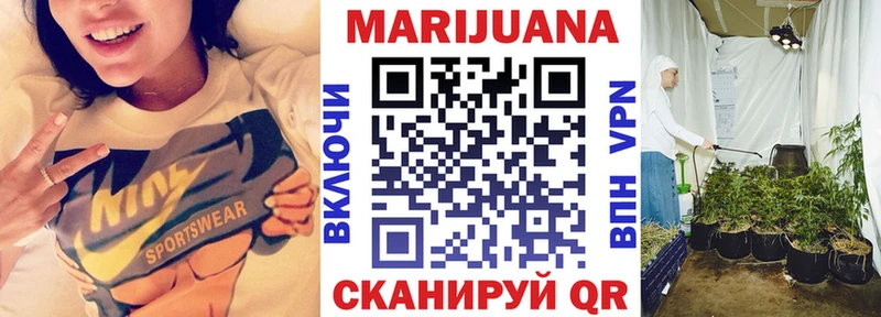 Каннабис Ganja  Краснотурьинск 